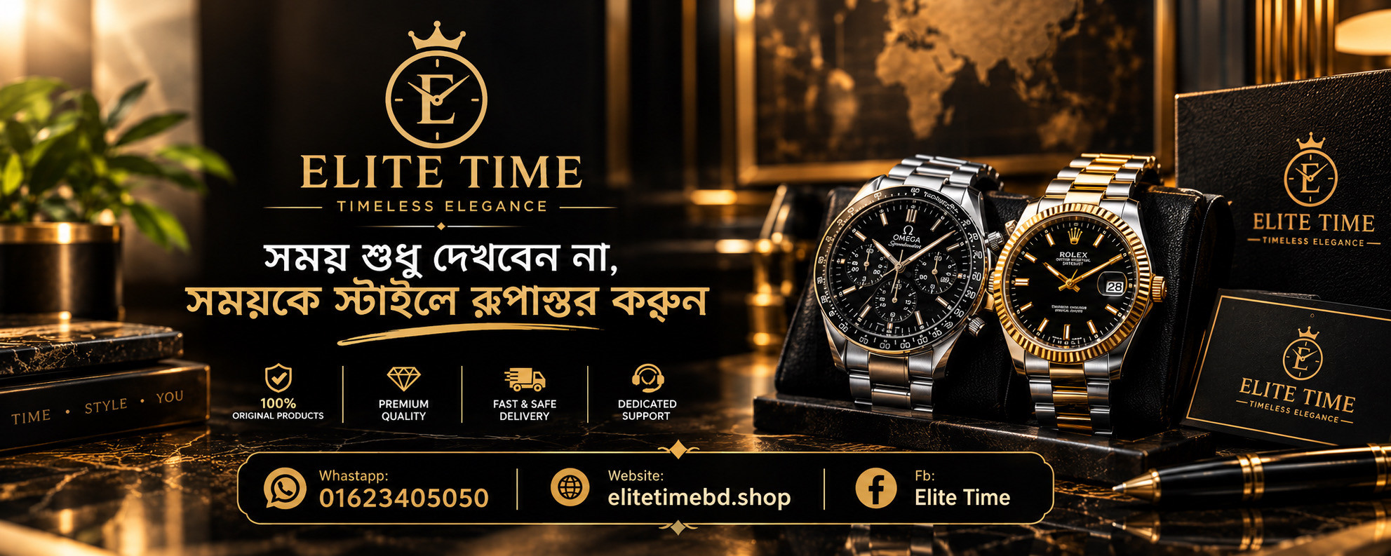 Elite Time